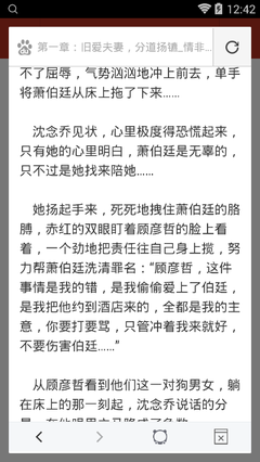 爱游戏体育网页登录